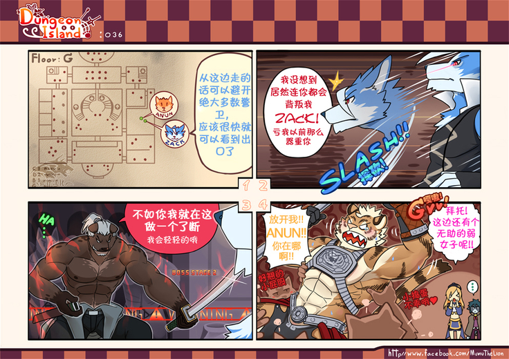 Dungeon Island 1+2