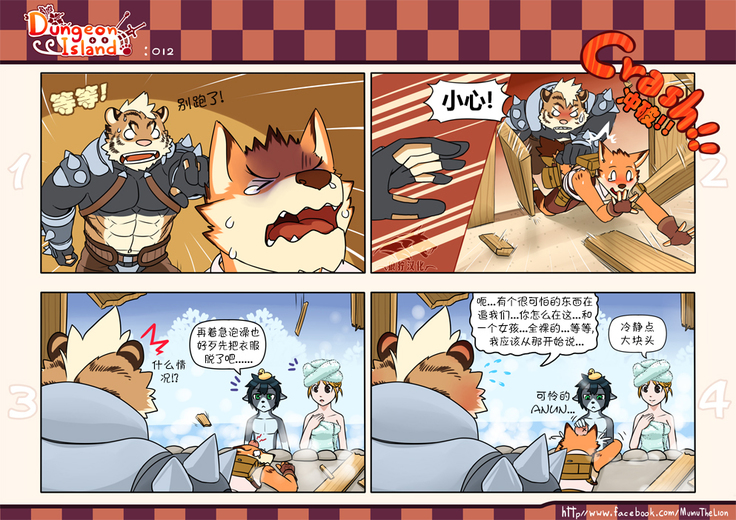 Dungeon Island 1+2