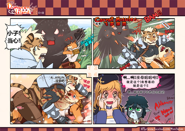 Dungeon Island 1+2