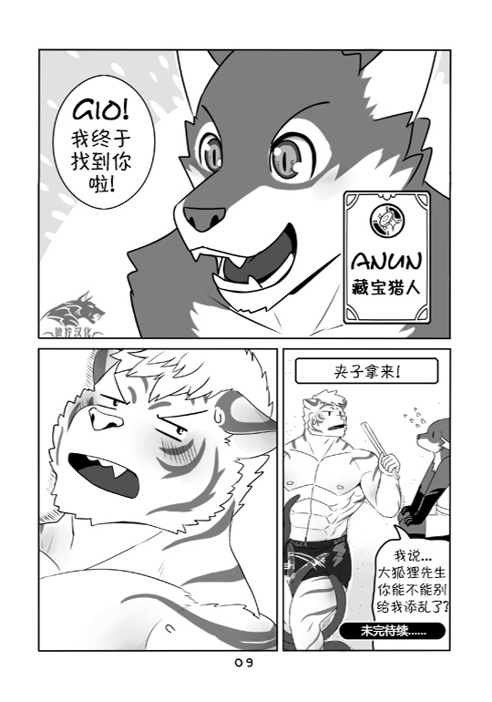 Dungeon Island 1+2