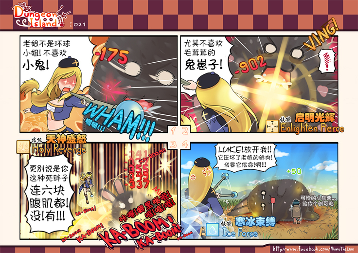 Dungeon Island 1+2