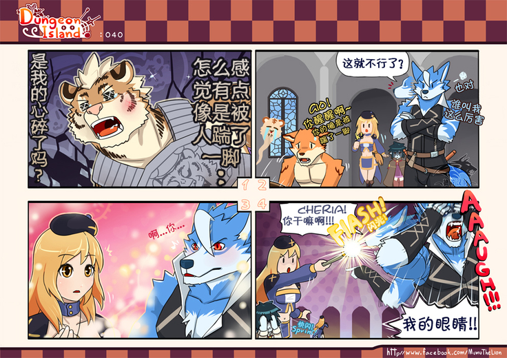 Dungeon Island 1+2