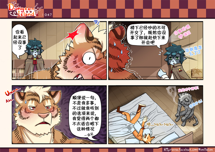 Dungeon Island 1+2