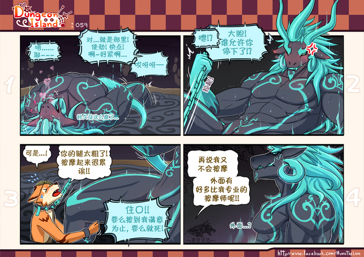 Dungeon Island 1+2