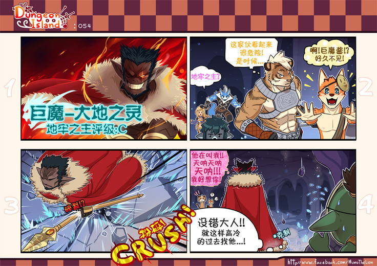 Dungeon Island 1+2
