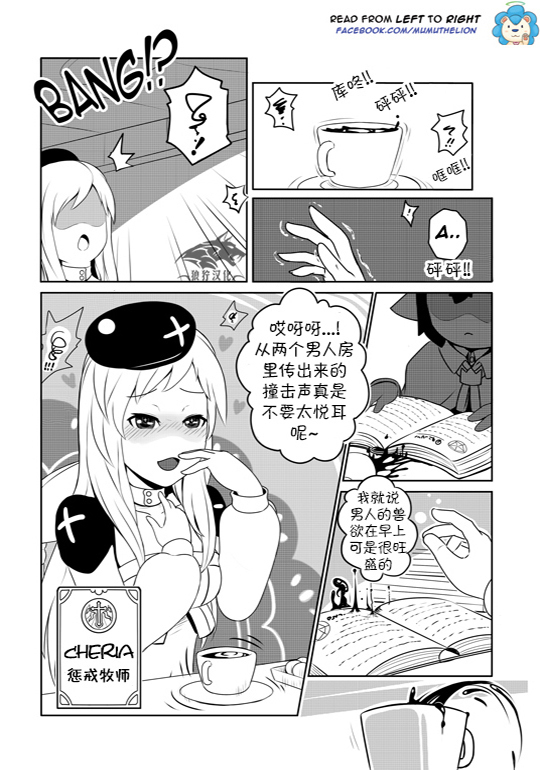 Dungeon Island 1+2