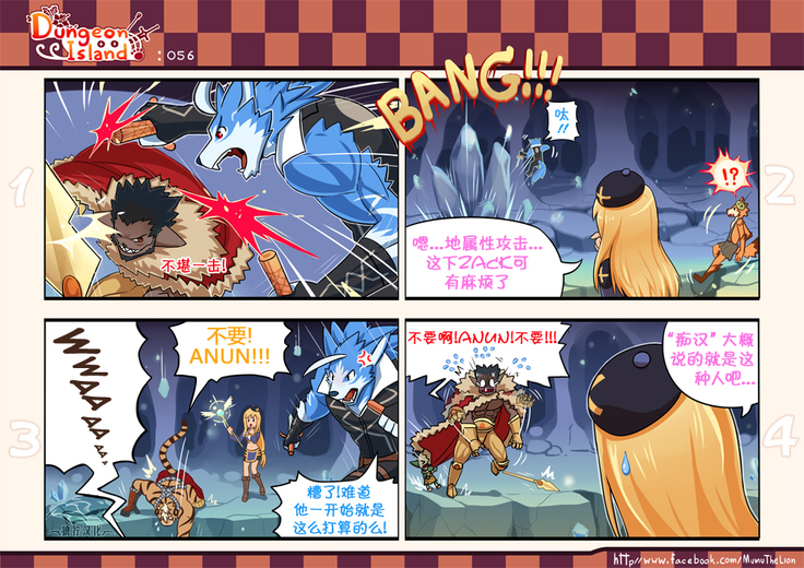 Dungeon Island 1+2