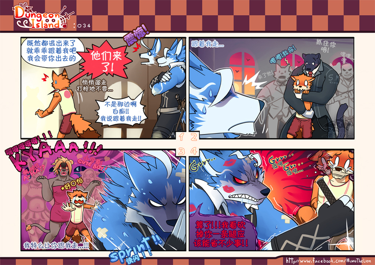 Dungeon Island 1+2