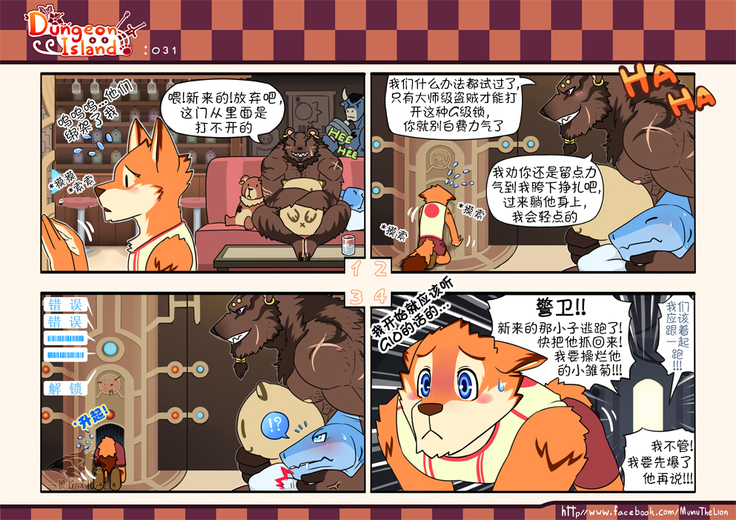 Dungeon Island 1+2