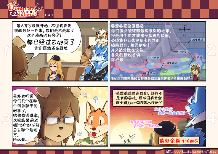 Dungeon Island 1+2