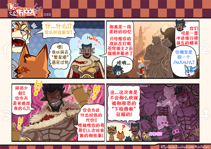 Dungeon Island 1+2