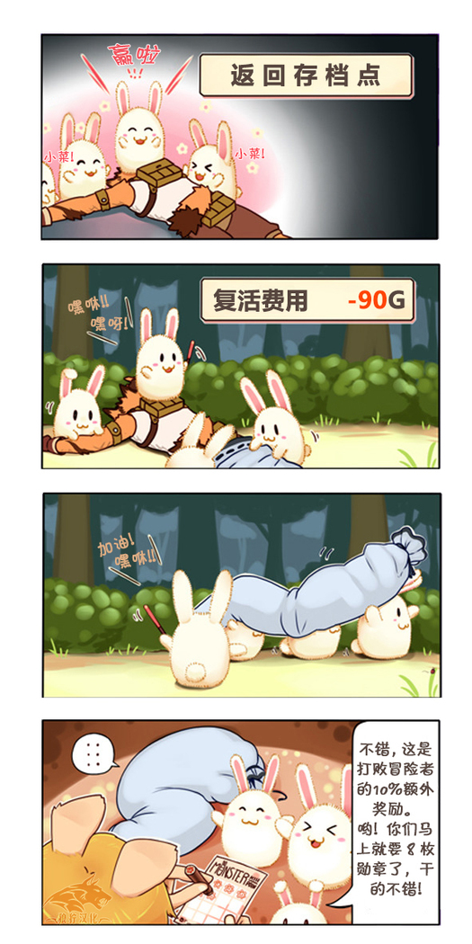 Dungeon Island 1+2