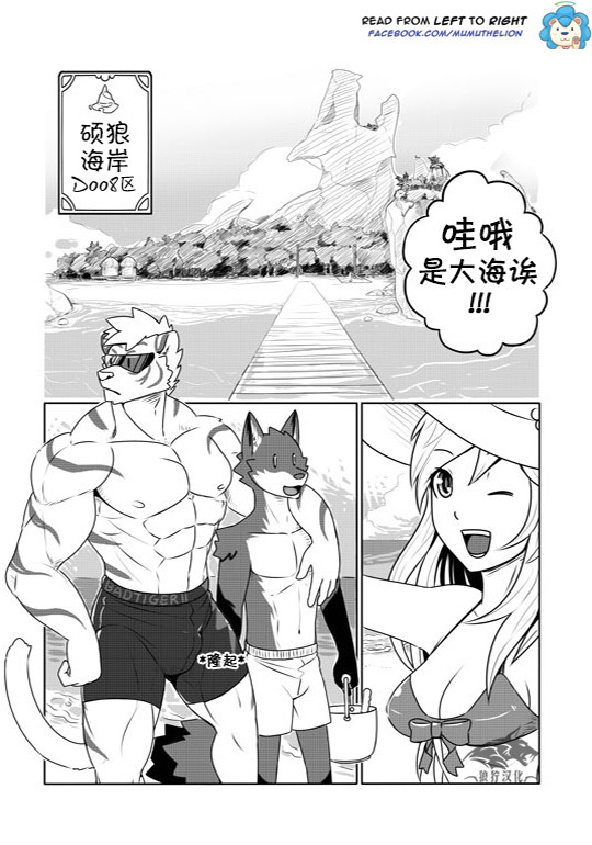 Dungeon Island 1+2