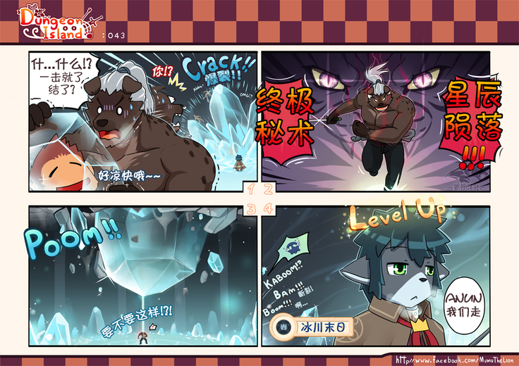 Dungeon Island 1+2