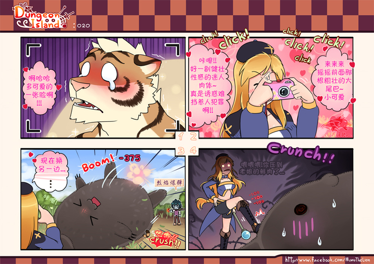 Dungeon Island 1+2