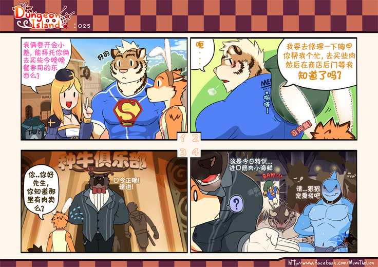 Dungeon Island 1+2