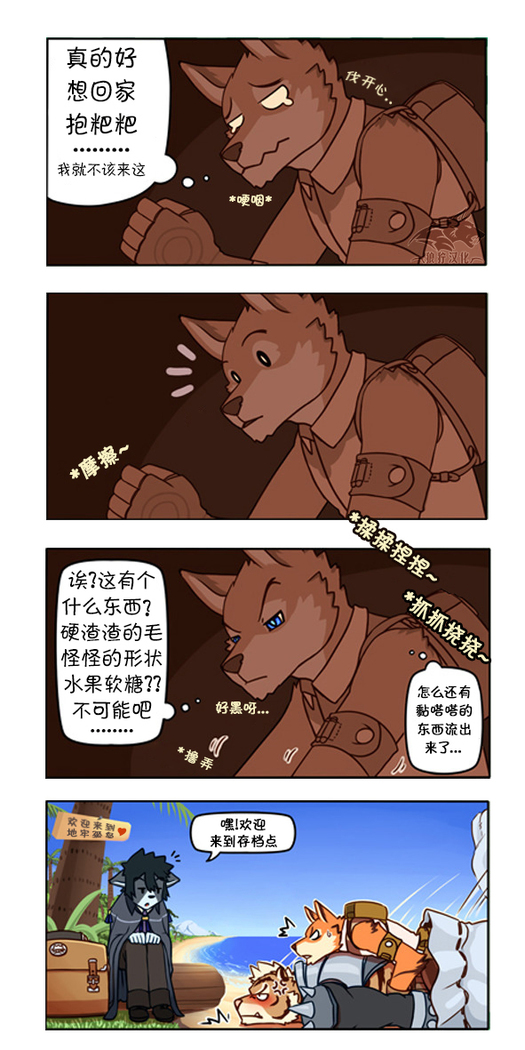 Dungeon Island 1+2