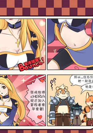 Dungeon Island 1+2 Page #13