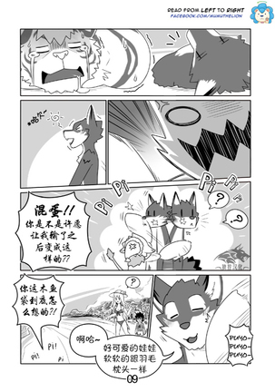 Dungeon Island 1+2 Page #103