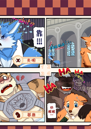 Dungeon Island 1+2 Page #41