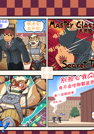 Dungeon Island 1+2 Page #29