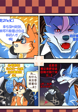 Dungeon Island 1+2 Page #33