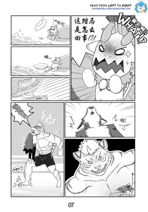 Dungeon Island 1+2 Page #101