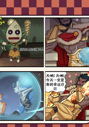 Dungeon Island 1+2 Page #52