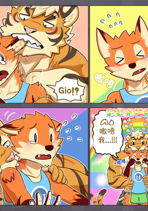 Dungeon Island 1+2 Page #109