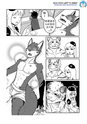 Dungeon Island 1+2 Page #66