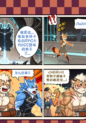 Dungeon Island 1+2 Page #60