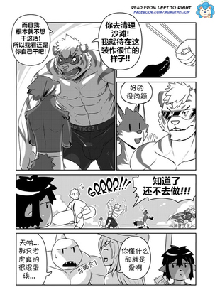 Dungeon Island 1+2 Page #71