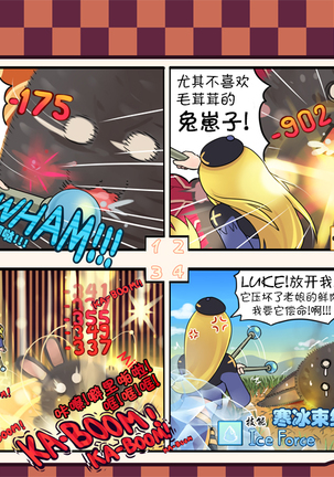 Dungeon Island 1+2 Page #21