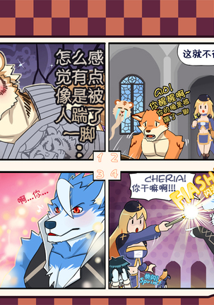 Dungeon Island 1+2 Page #40
