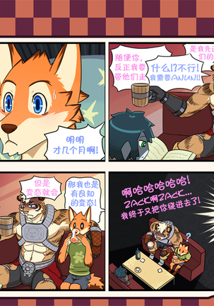 Dungeon Island 1+2 Page #49