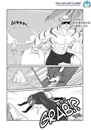 Dungeon Island 1+2 Page #74