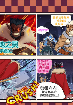 Dungeon Island 1+2 Page #54