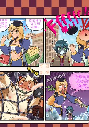 Dungeon Island 1+2 Page #30