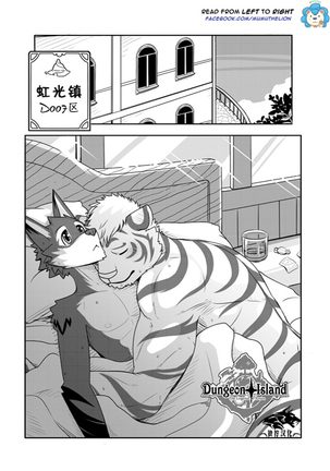 Dungeon Island 1+2 Page #61