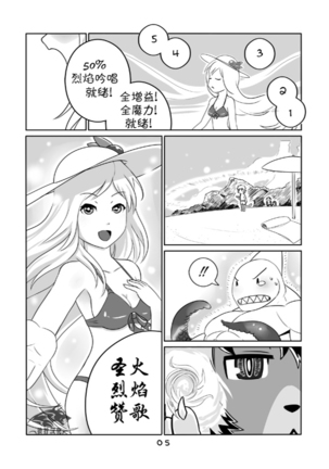 Dungeon Island 1+2 Page #90
