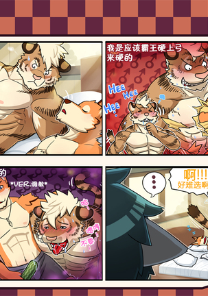 Dungeon Island 1+2 Page #46