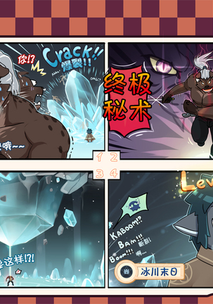 Dungeon Island 1+2 Page #43