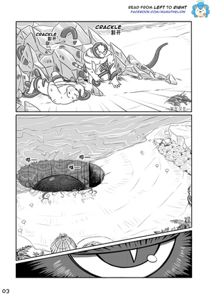 Dungeon Island 1+2 Page #78