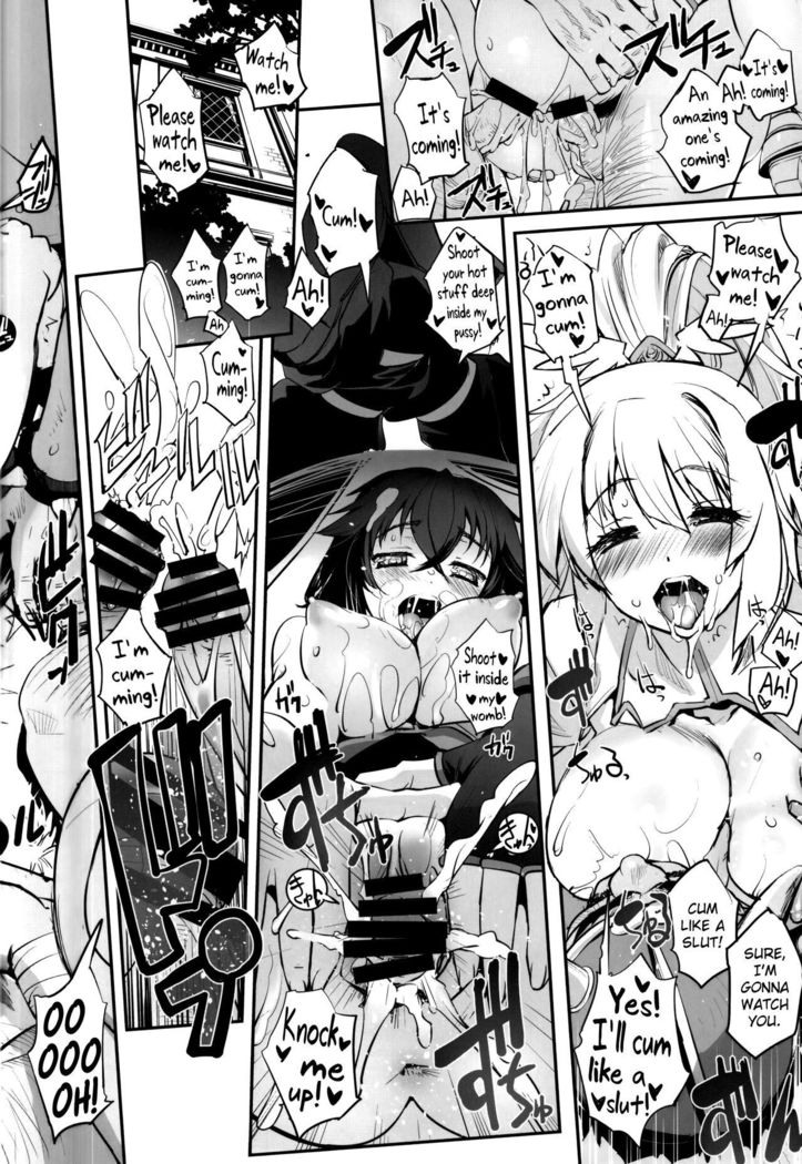 Shiro to Kage no Okugai Yuugi   {doujins.com}
