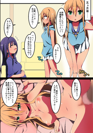 Swapping ~Otagai no Kanojo o Netori Choukyou!?~ - Page 41