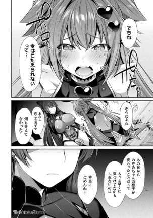 Hijiri Senki Jewel Luminous Otome Futari Otsuru Toki 4 Page #25