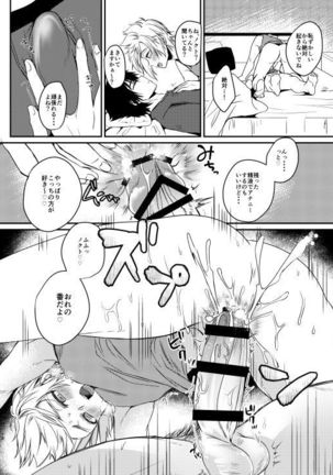 SECRET/SECRET Page #15