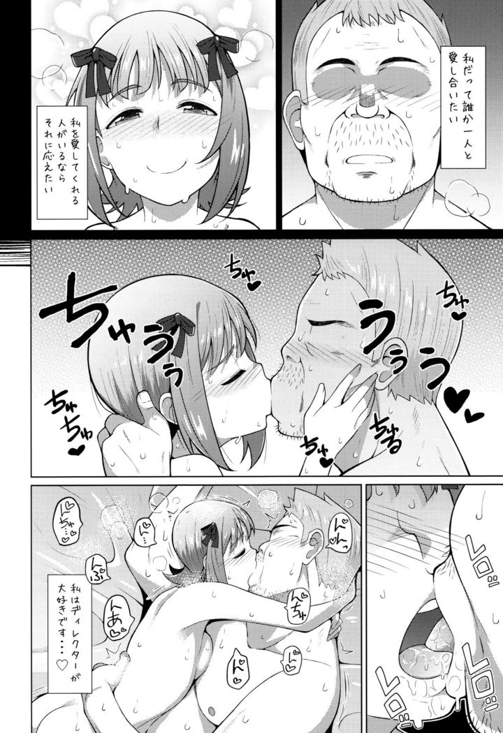 Ninki Idol no Renai Jijou ~Amami Haruka no Baai 2~