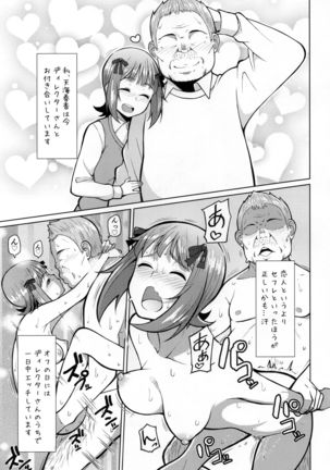 Ninki Idol no Renai Jijou ~Amami Haruka no Baai 2~ Page #3