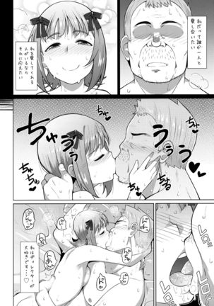 Ninki Idol no Renai Jijou ~Amami Haruka no Baai 2~ Page #30